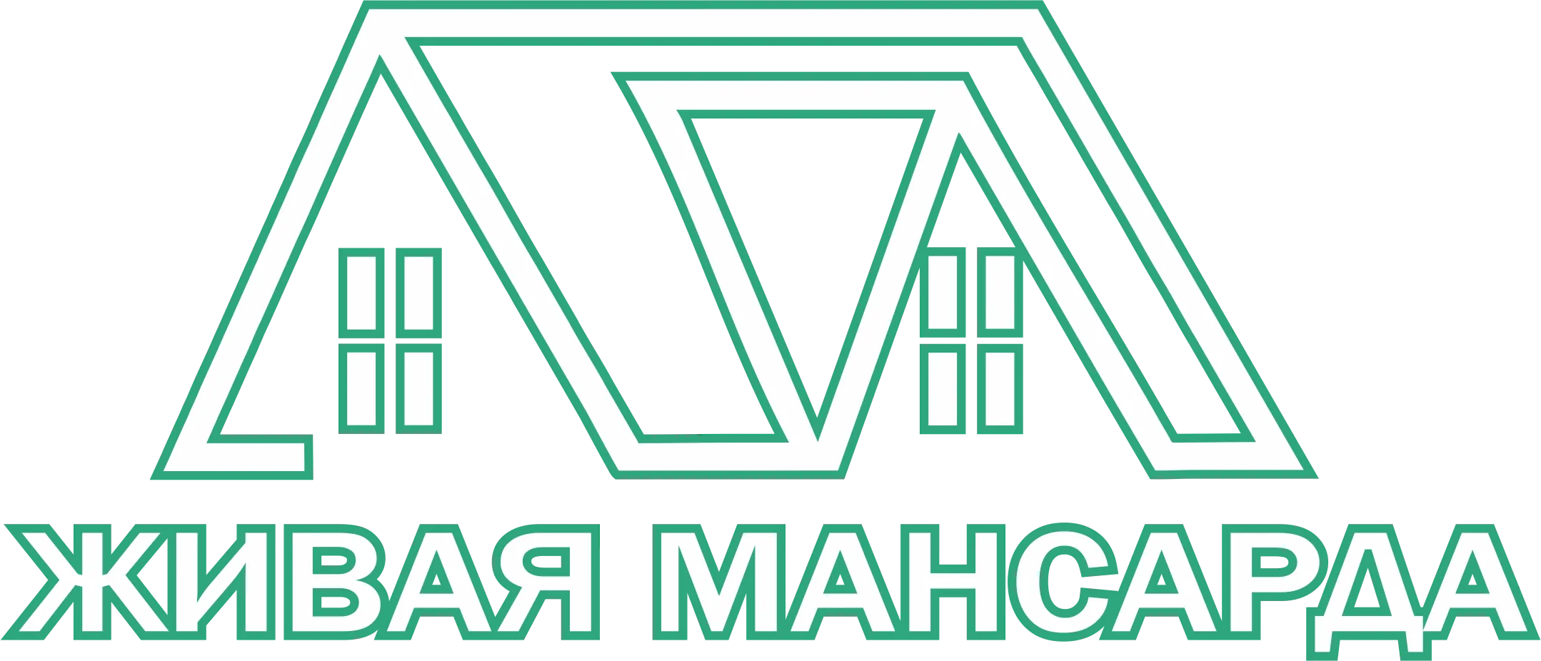 Живая мансарда